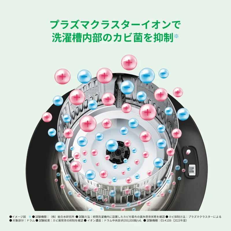 SHARP（シャープ） ドラム式洗濯機 洗濯10kg乾燥6kg 右開 プラズマ