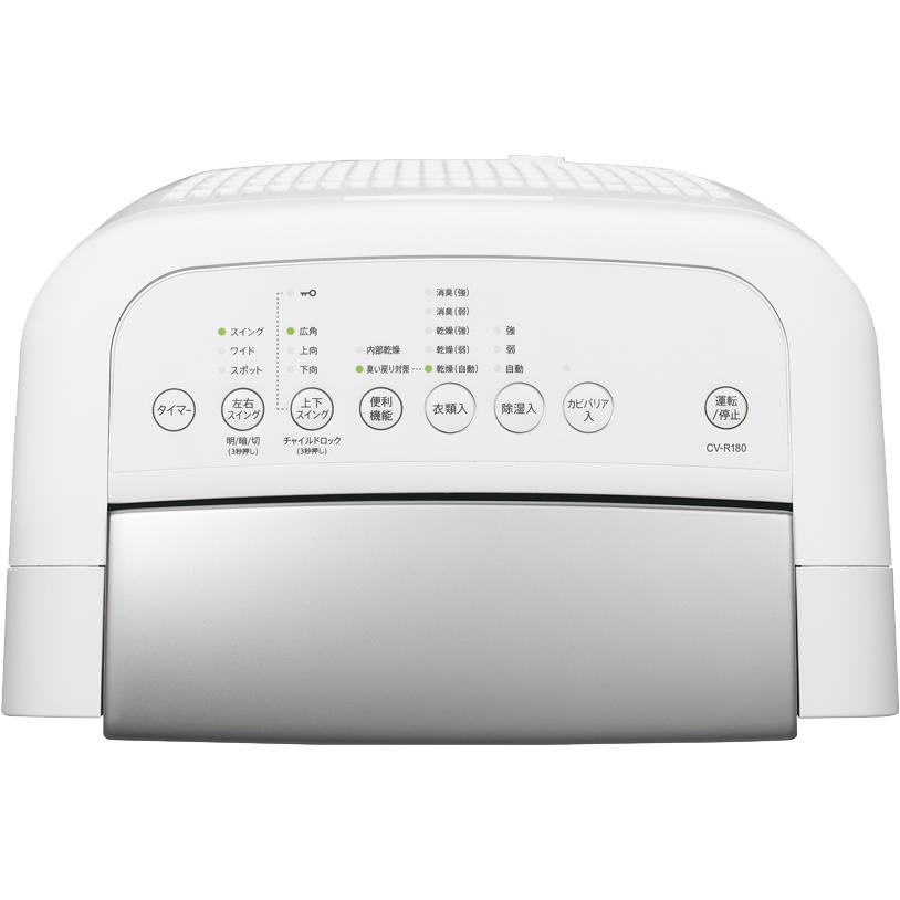 SHARP（シャープ） 衣類乾燥除湿機 コンプレッサー方式 プラズマ