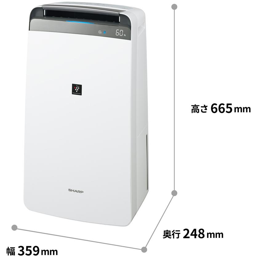 SHARP（シャープ） 衣類乾燥除湿機 コンプレッサー方式 プラズマ
