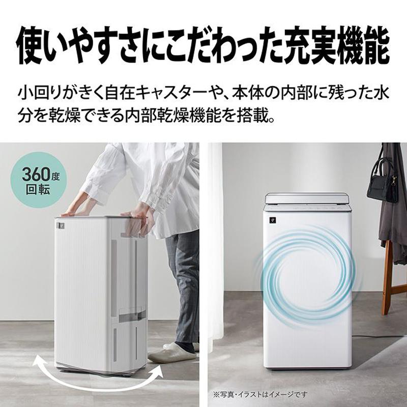 ⭐️SHARP シャープ 新品 衣類乾燥除湿機 CV-T190-Wホワイト系⭐️ 楽天市場】(LINEクーポン有)シャープ CV-T190-W 衣類乾燥除湿機