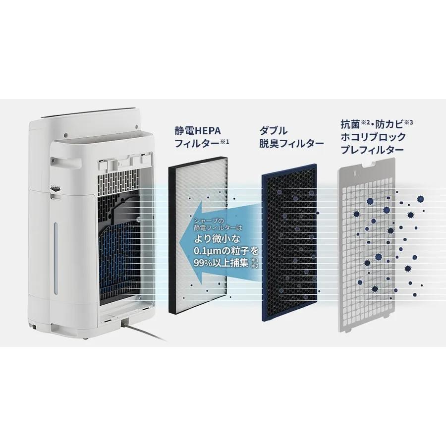 SHARP（シャープ） KI-US50-W(ホワイト系) 加湿空気清浄機 おすすめ畳
