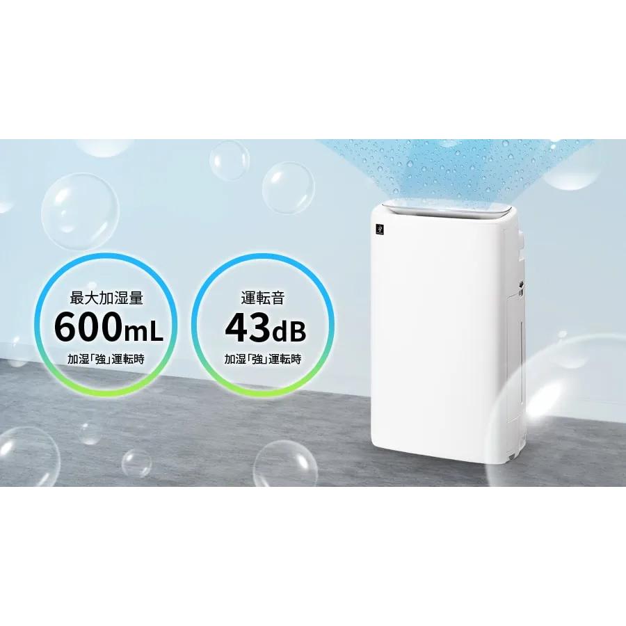 SHARP（シャープ） KI-US50-W(ホワイト系) 加湿空気清浄機 おすすめ畳