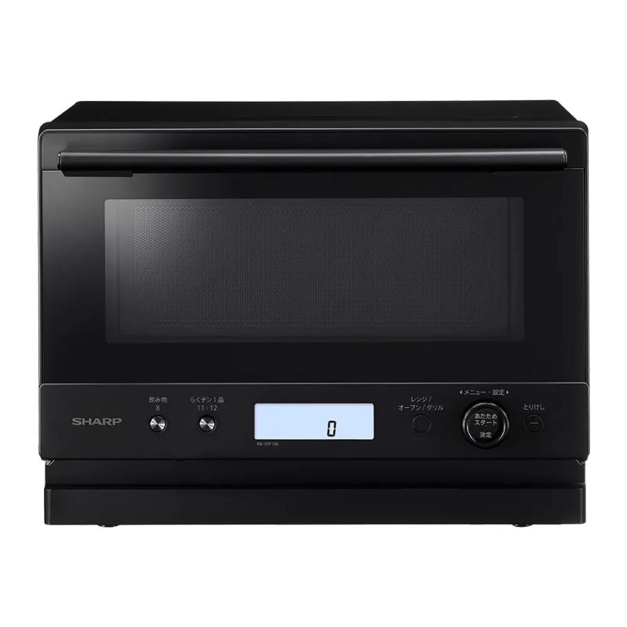 SHARP（シャープ） RE-WF186-B(ブラック) オーブンレンジ 18L/1段調理