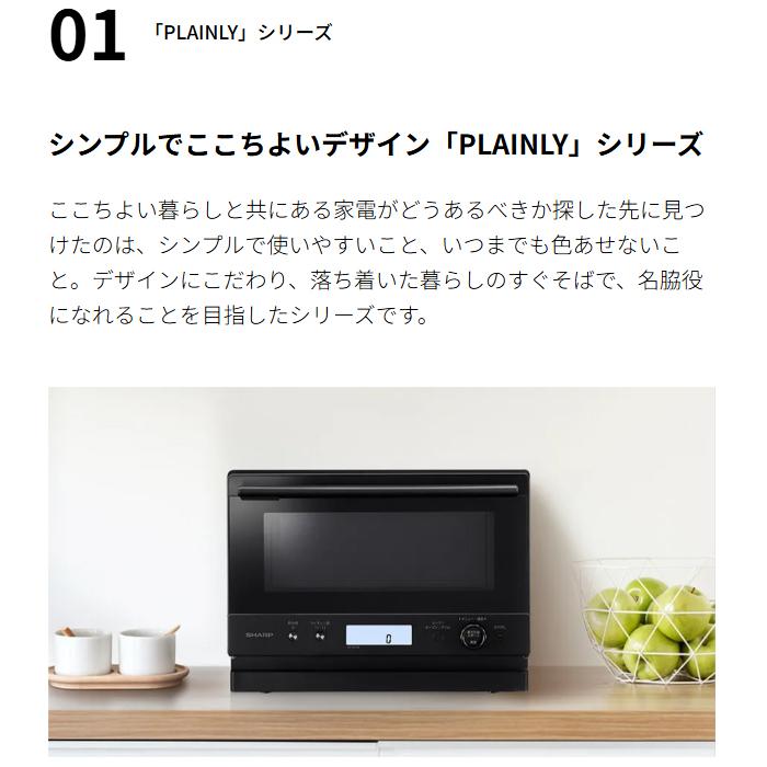 SHARP（シャープ） RE-WF186-B(ブラック) オーブンレンジ 18L/1段調理
