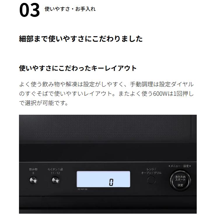 SHARP（シャープ） RE-WF186-B(ブラック) オーブンレンジ 18L/1段調理