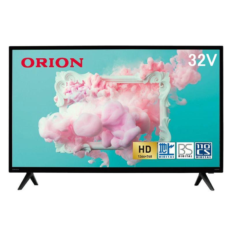 ORION オリオン OMW32D10 32V型 ハイビジョン液晶テレビ  