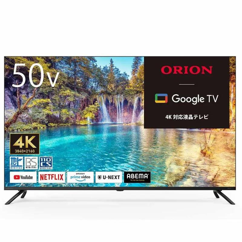 50インチ 4K液晶テレビ Google TV搭載 ORION OLS50RD10 Amazon | オリオン スマートテレビ 50V型 4K 液晶 Google TV HDR10対応