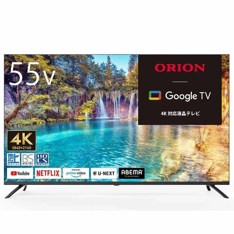 液晶テレビ 16インチ 2013年式 オリオン DN16-B2 訳アリ格安 チャンネル設定札幌近郊 小型TV 薄型 16型 ペイペイ対応 札幌市西区西野 Amazon | オリオン 16V型 液晶 テレビ DM16-B2 ハイビジョン 2013年