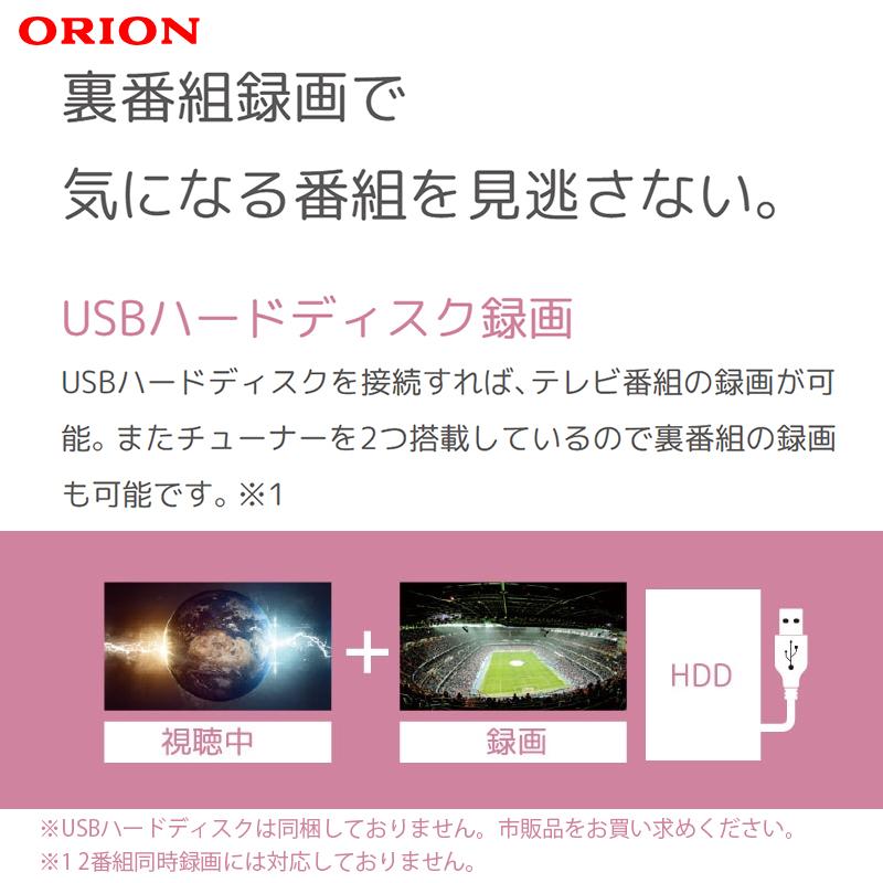 ☆新品・未使用品☆ORION / オリオン 50型 4K 液晶テレビ 2025年製 OL50RD600【ユーズドユーズ名古屋天白店】JO1-9 ORION オリオン OL50RD600 50V型 4K対応液晶テレビ 50インチ