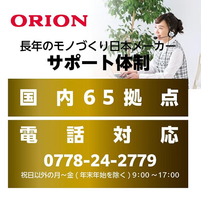ORION オリオン OL50RD600 50V型 4K対応液晶テレビ 50インチ