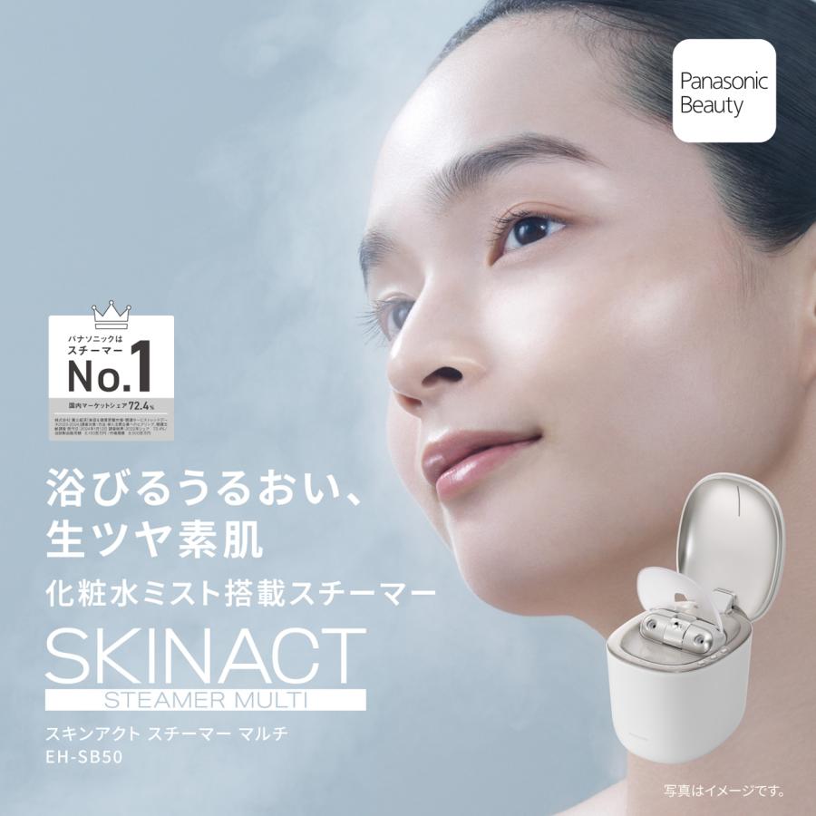 Panasonic（パナソニック） EH-SB50-W(ホワイト) スキンアクト