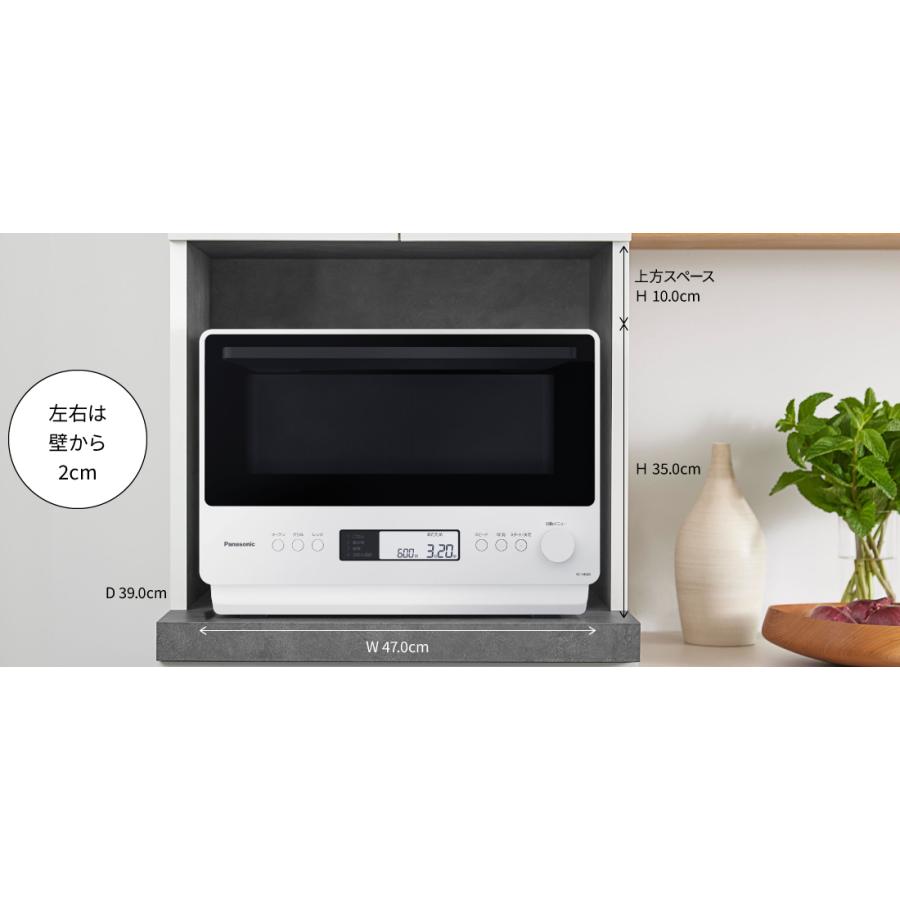 Panasonic パナソニック NE-MS4D-W(オフホワイト) オーブンレンジ 26Lの画像