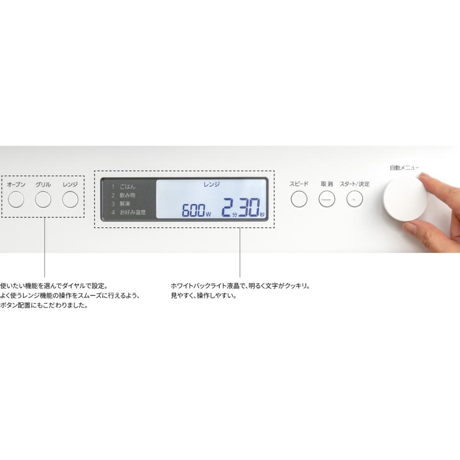 Panasonic パナソニック NE-MS4D-K(ブラック) オーブンレンジ 26Lの画像