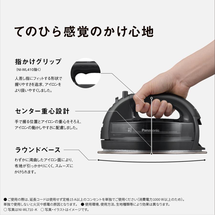Panasonic（パナソニック） アイロン コードレススチームアイロン