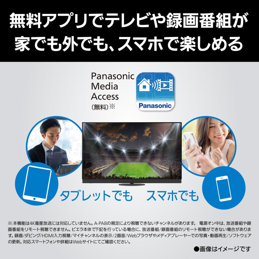 Panasonic パナソニック TV-65Z95C 65V型 4K有機ELテレビ VIERA ビエラ プライマリーRGBタンデム搭載 65インチ_12