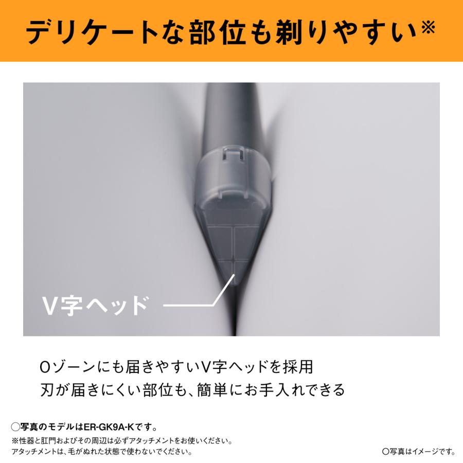 Panasonic（パナソニック） 【正規店】Panasonic ラムダッシュ ボディ