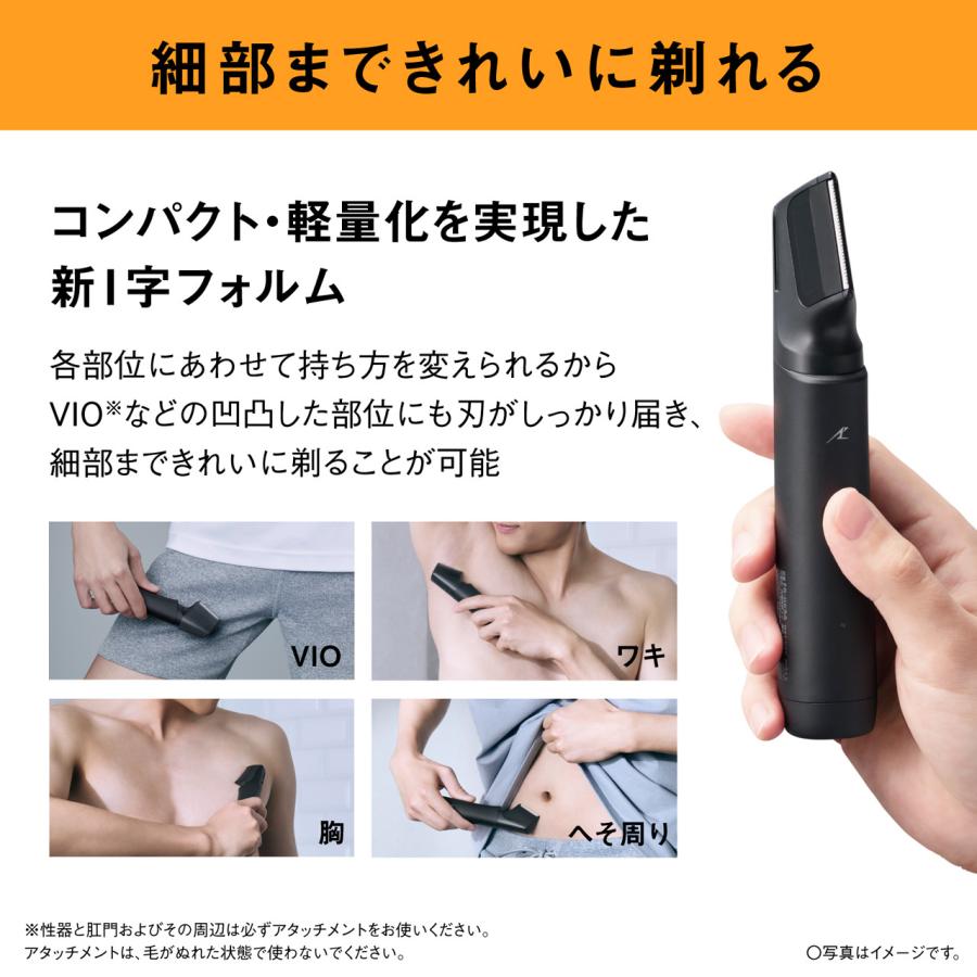 新品 パナソニック ボディトリマ 充電式 日本製刃 ムダ毛 徐毛 きれい 全身 Panasonic（パナソニック） 【正規店】Panasonic ラムダッシュ ボディ