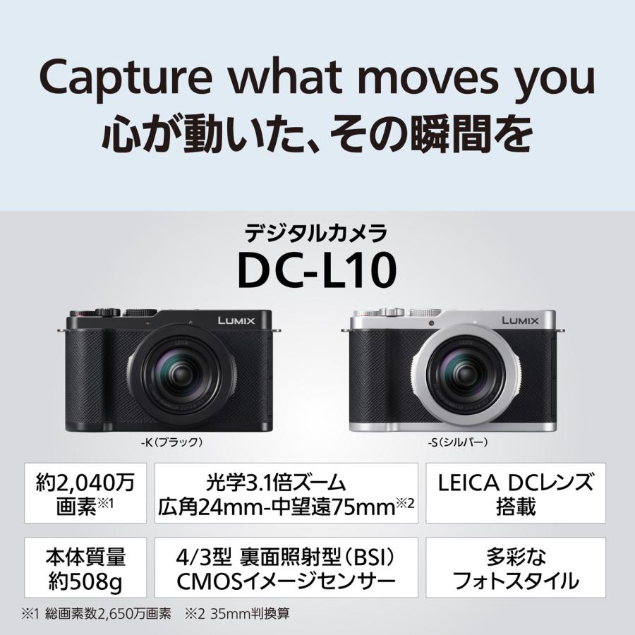 Panasonic（パナソニック） 【5年間延長保証込】Panasonic 【納期未定