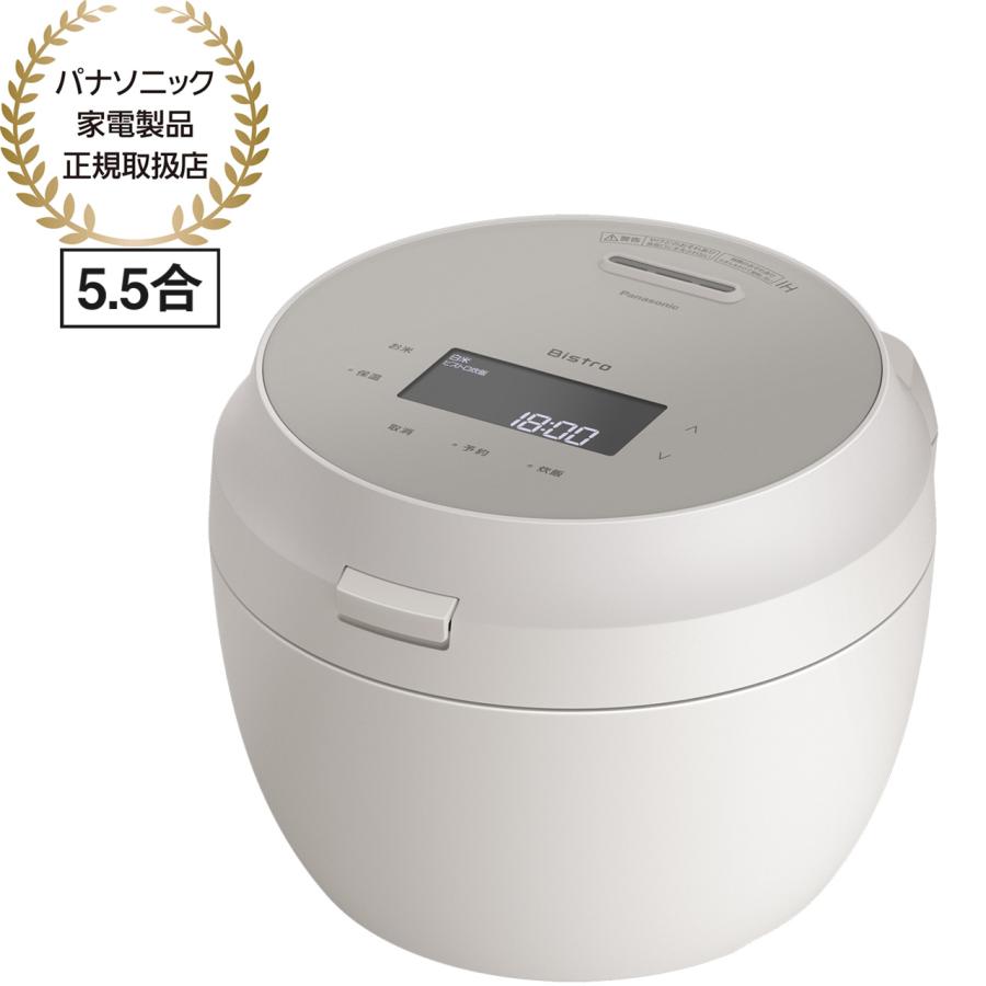 Panasonic（パナソニック） SR-X710E H ライトグレージュ 可変圧力IH