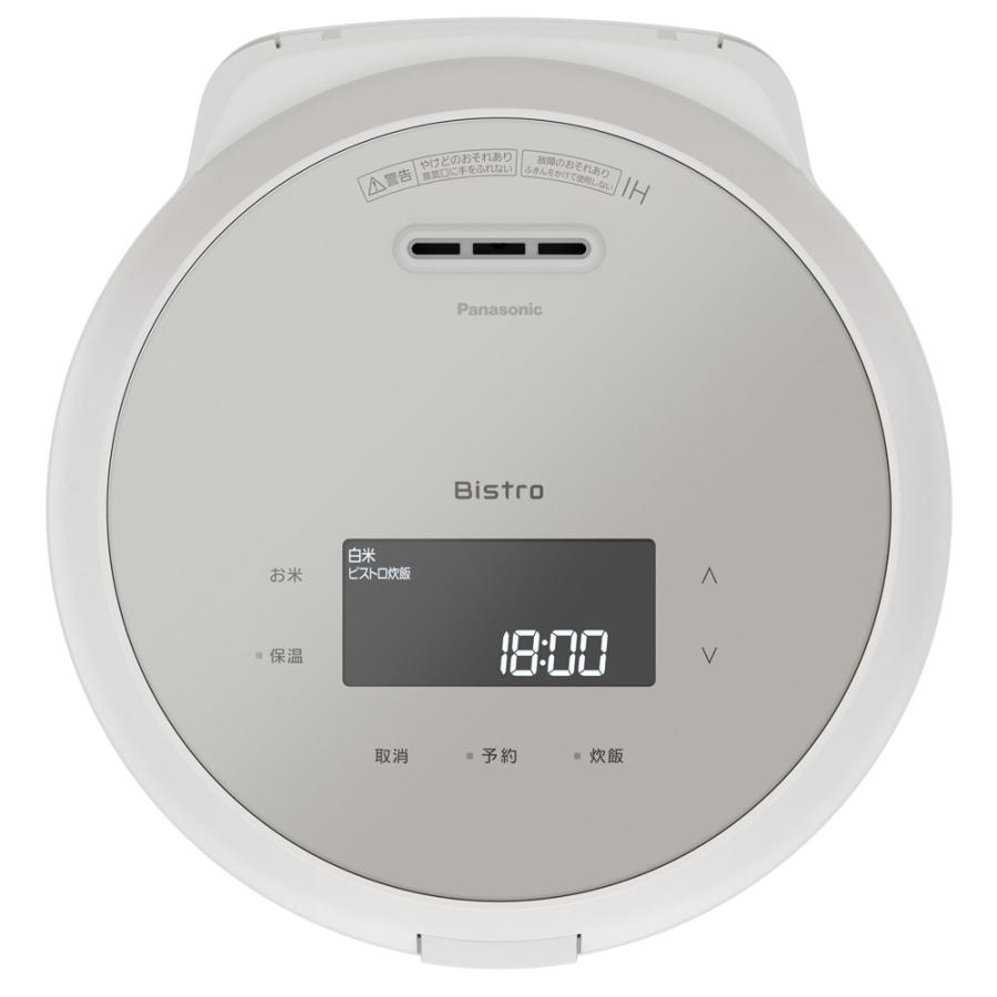 Panasonic（パナソニック） SR-X710E H ライトグレージュ 可変圧力IH