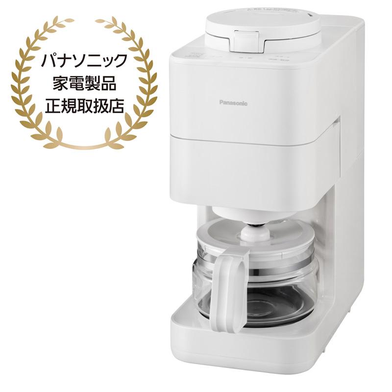 Panasonic パナソニック コーヒーメーカー おすすめ ドリップコーヒー