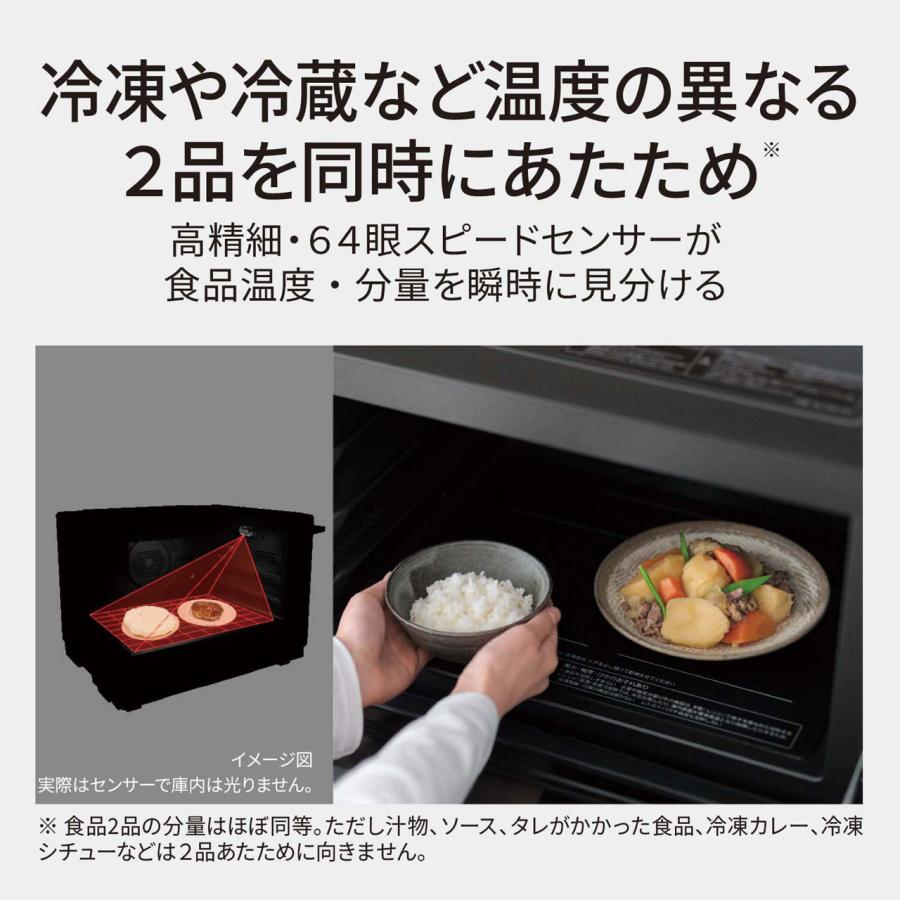 Panasonic パナソニック レンジ おすすめ スチームオーブンレンジ30L