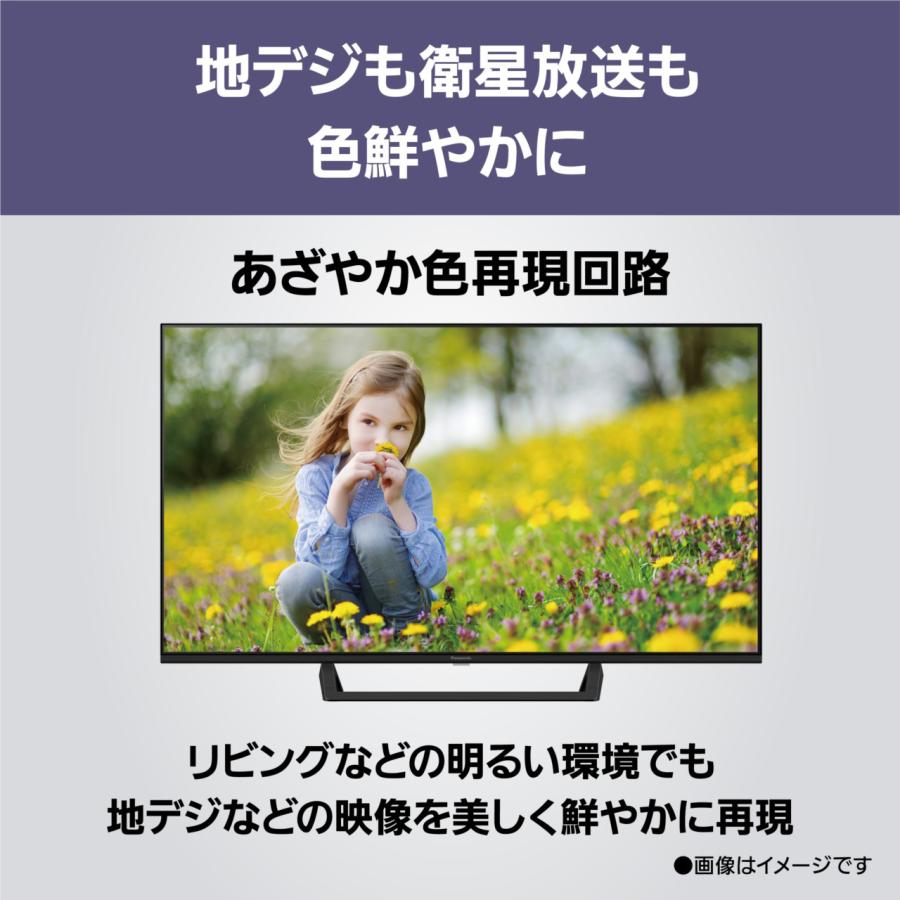 Panasonic（パナソニック） TV-32S60C 32V型 デジタルハイビジョン液晶