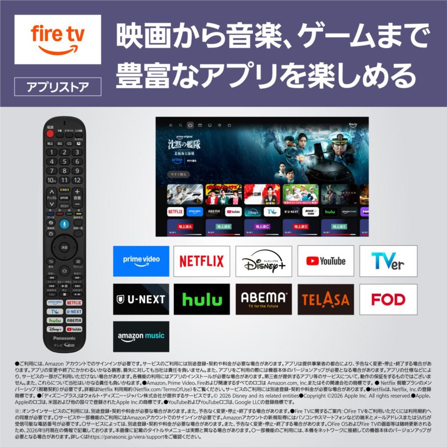 Panasonic（パナソニック） TV-32S60C 32V型 デジタルハイビジョン液晶