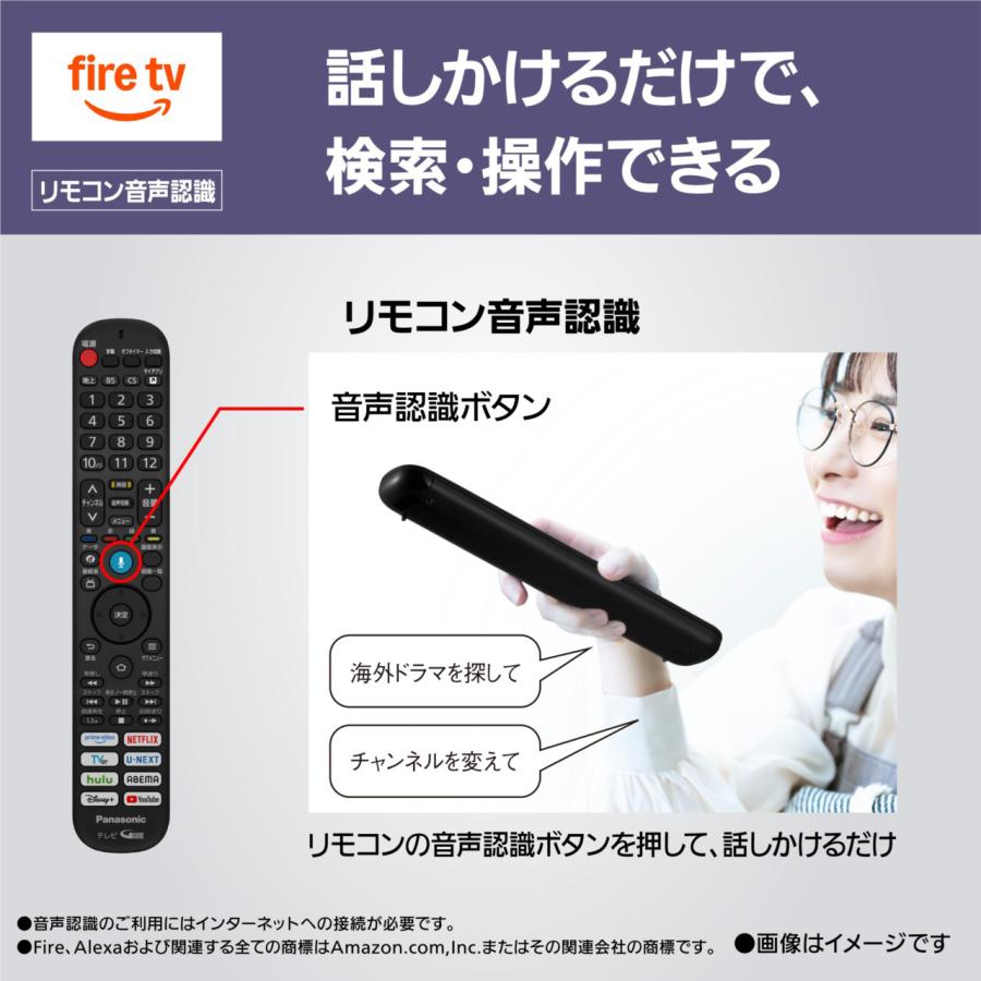 Panasonic（パナソニック） TV-32S60C 32V型 デジタルハイビジョン液晶
