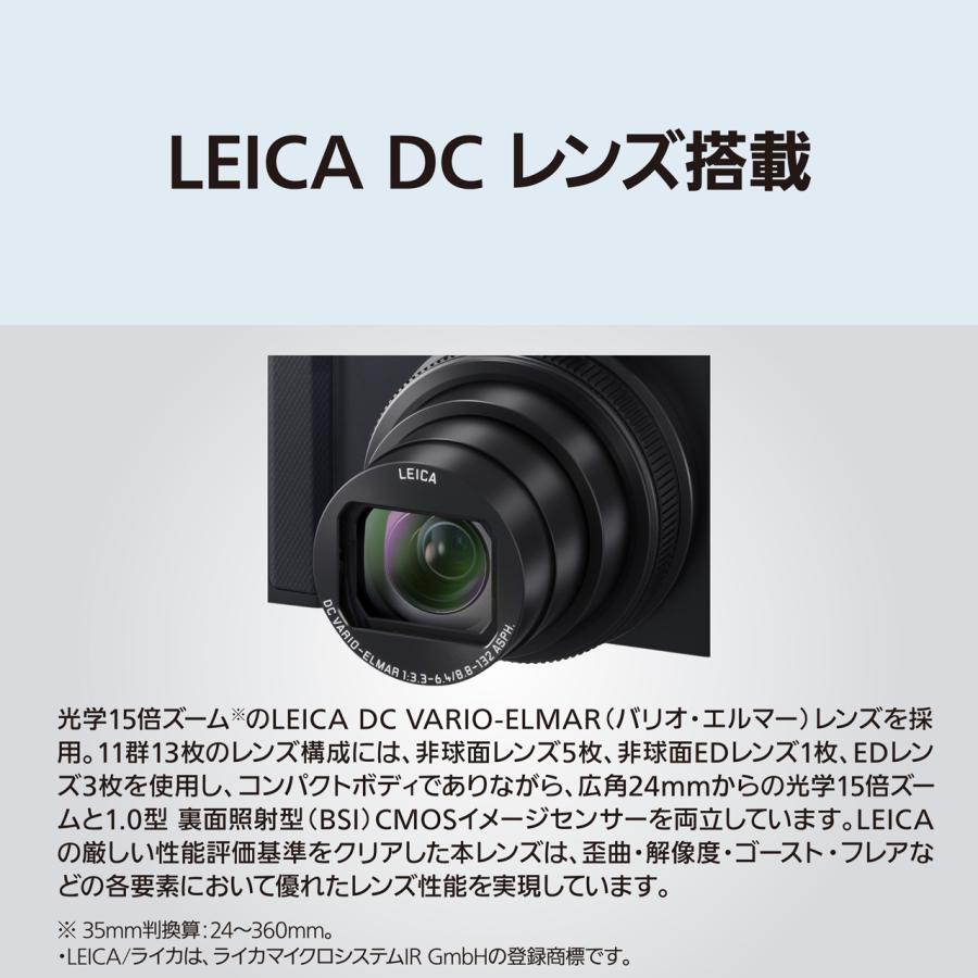 Panasonic（パナソニック） DC-TX3-K ブラック LUMIX TX3 コンパクト