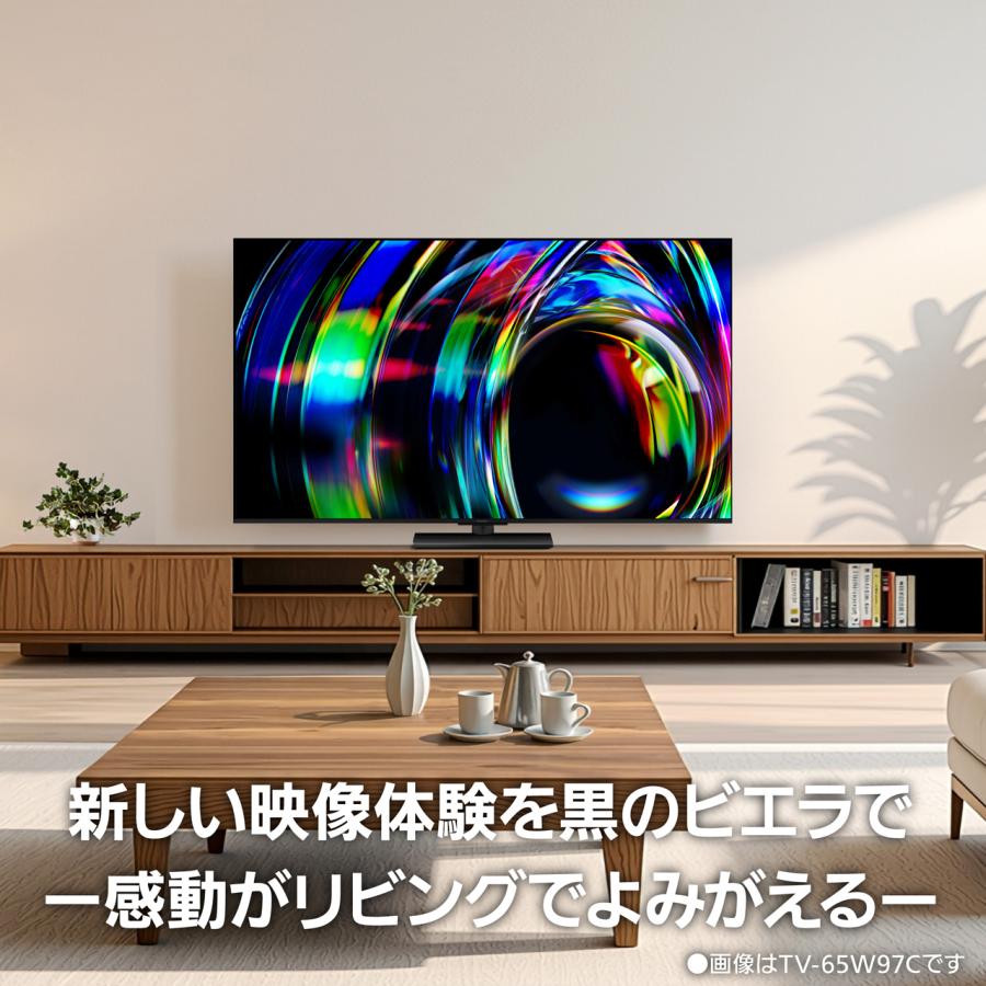 Zuriwoです‼️パナソニック 75型テレビ 20年製 Panasonic（パナソニック） TV-75W97C 75V型 Mini LED 4K液晶テレビ