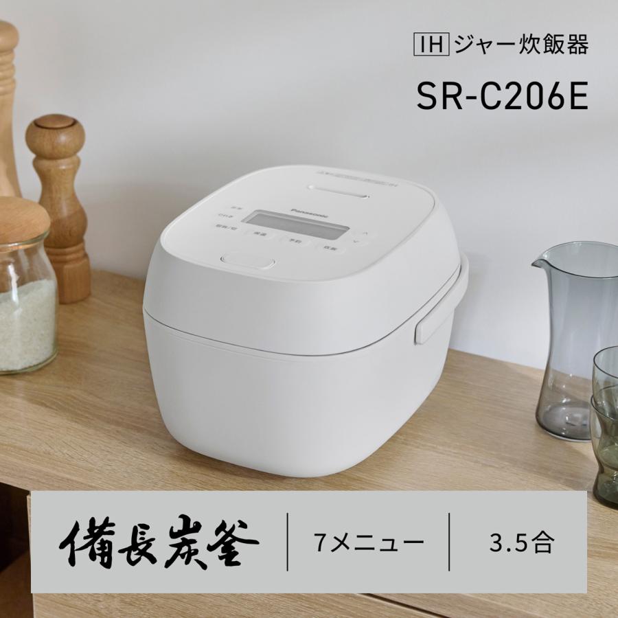 Panasonic（パナソニック） SR-C206E W ホワイト IHジャー炊飯器 3.5合