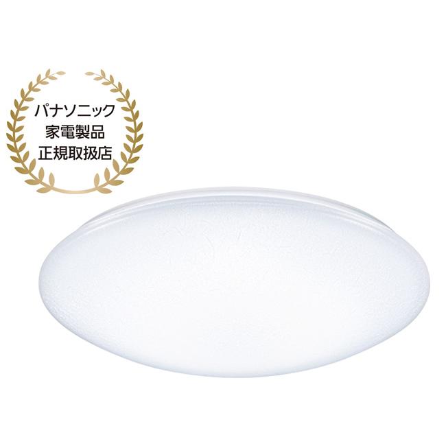 Panasonic（パナソニック） 【正規店】Panasonic HH-CN1258A