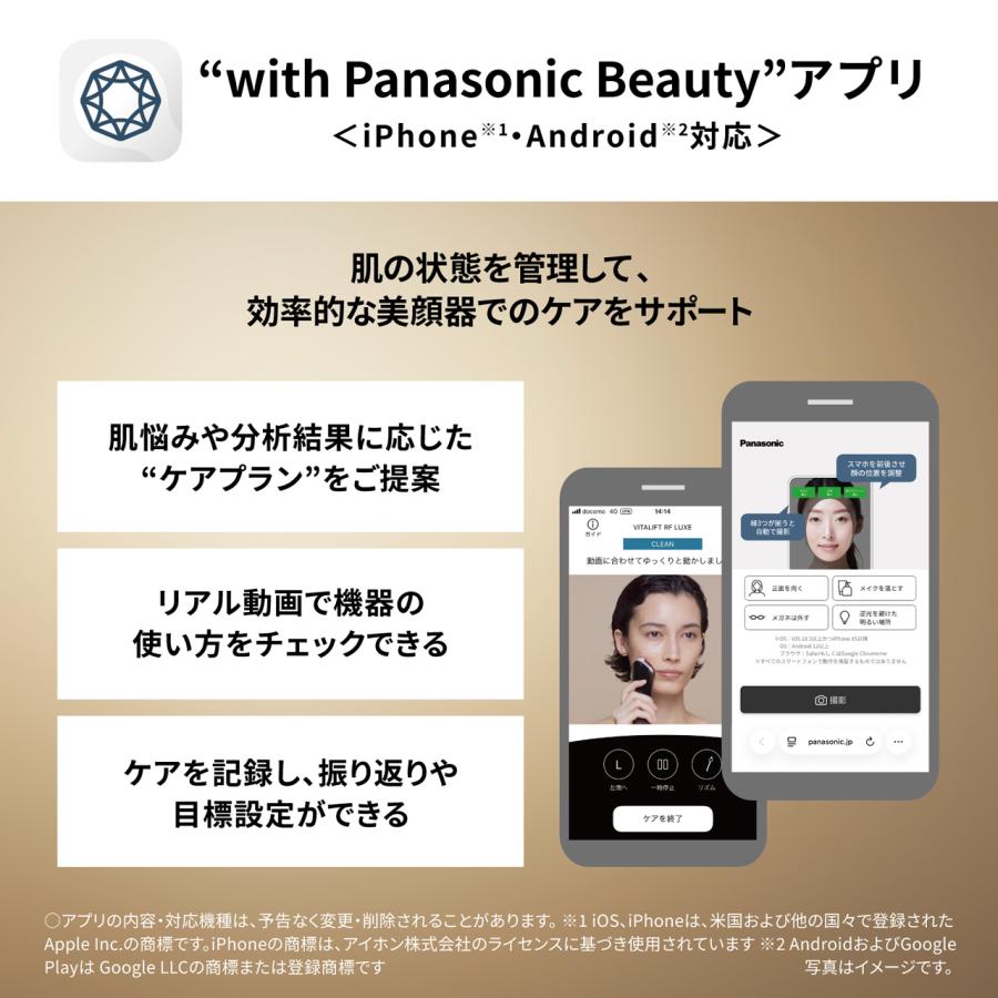 Panasonic（パナソニック） EH-SR90-K ブラック リフトケア 美顔器