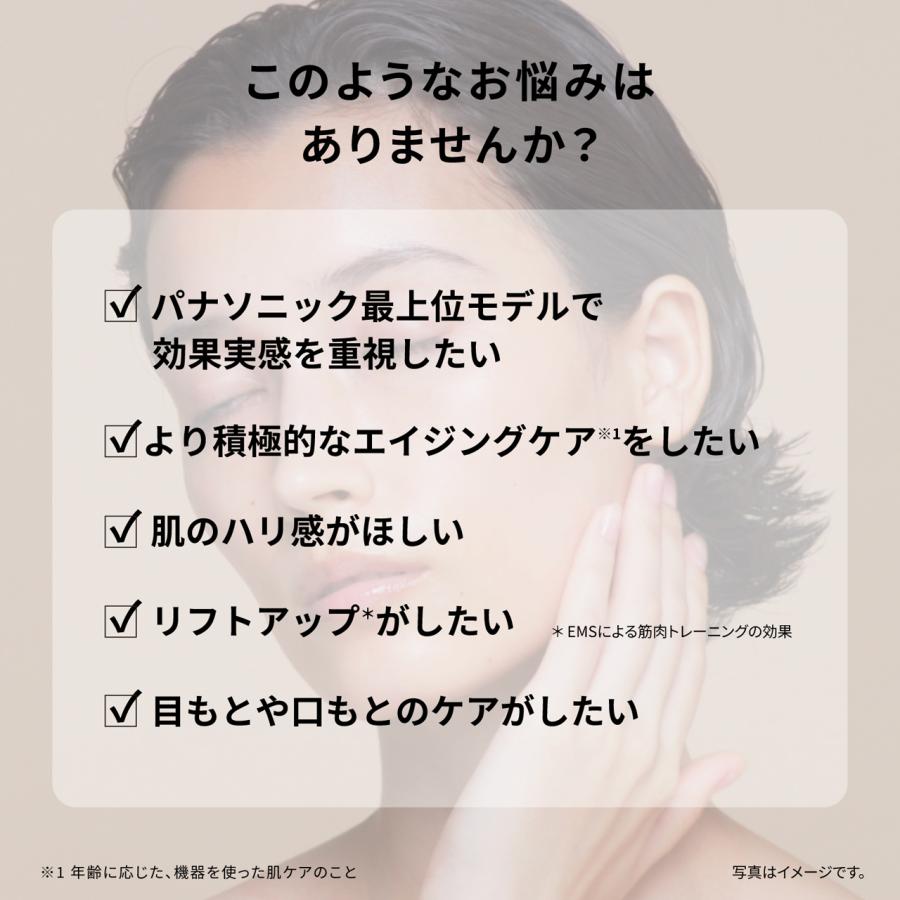 Panasonic（パナソニック） EH-SR90-K ブラック リフトケア 美顔器