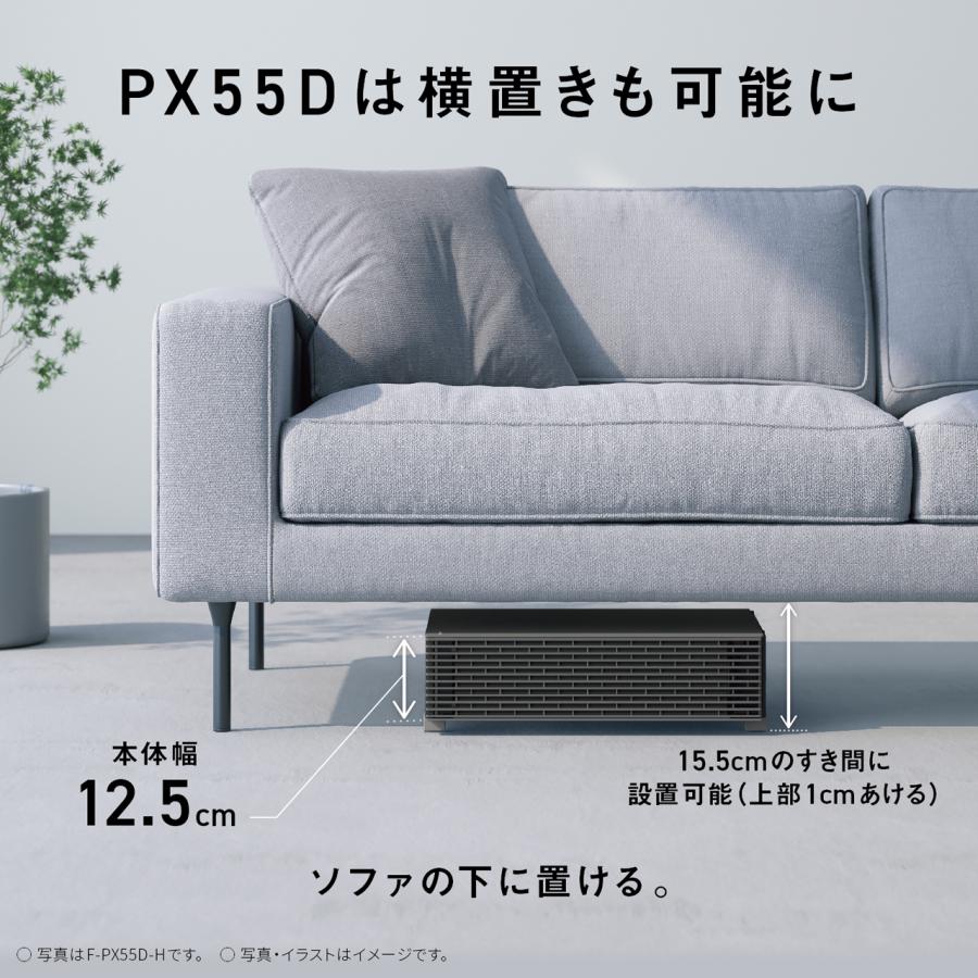 Panasonic（パナソニック） F-PX55D-W ホワイト 空気清浄機 〜15畳