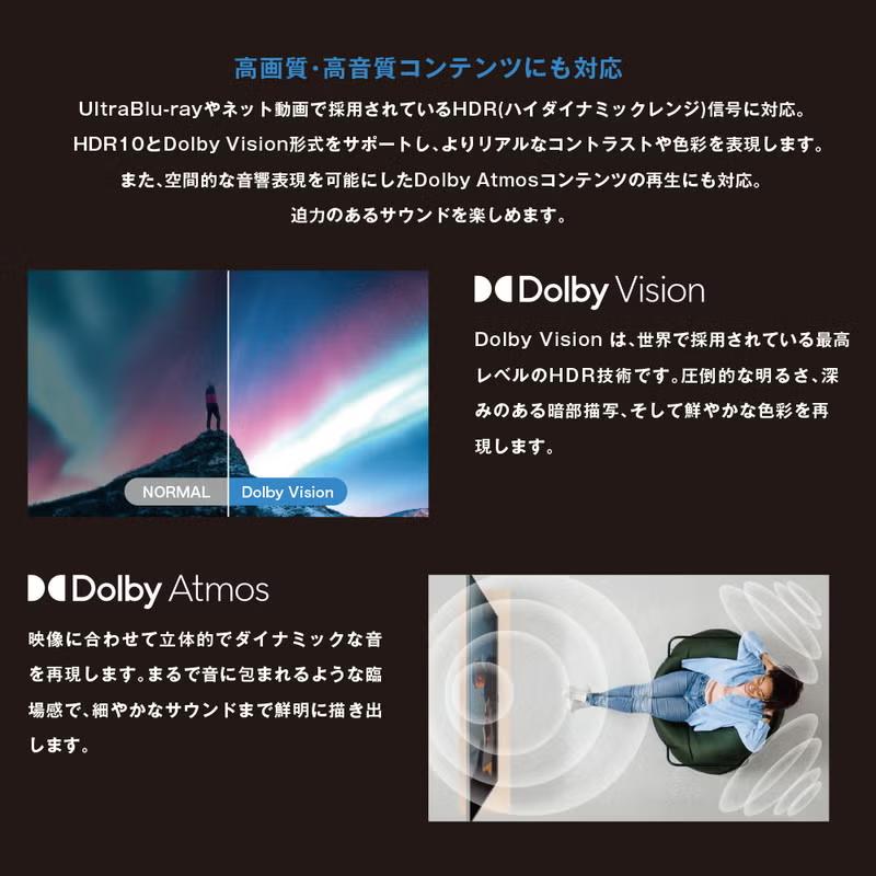 ORION オリオン 【法人様限定】GLMK100UC 100V型 GoogleTV搭載