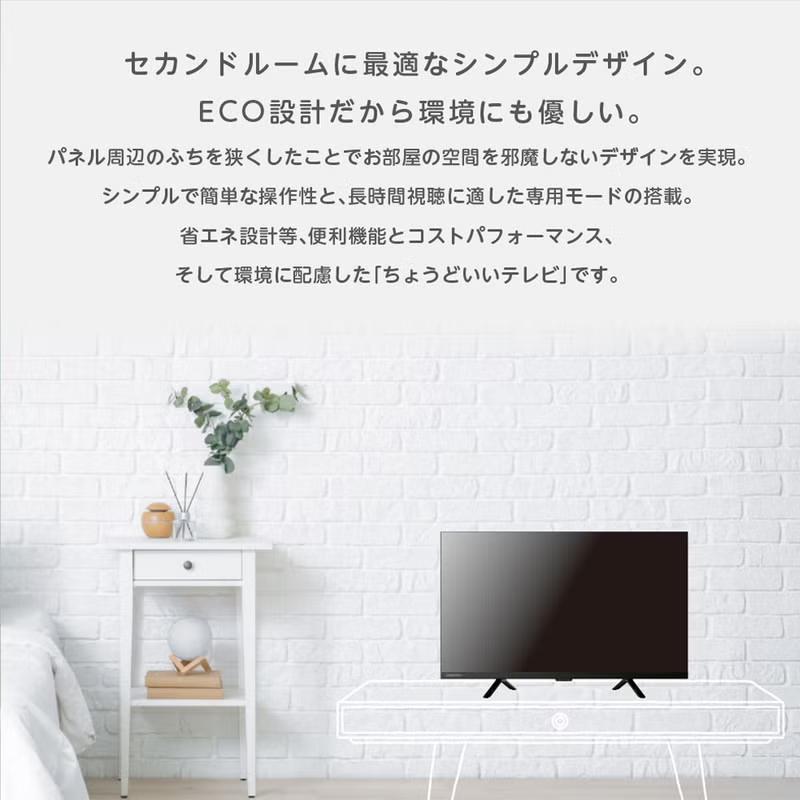ORION オリオン OL32SE100C 32V型 ハイビジョン 液晶テレビ