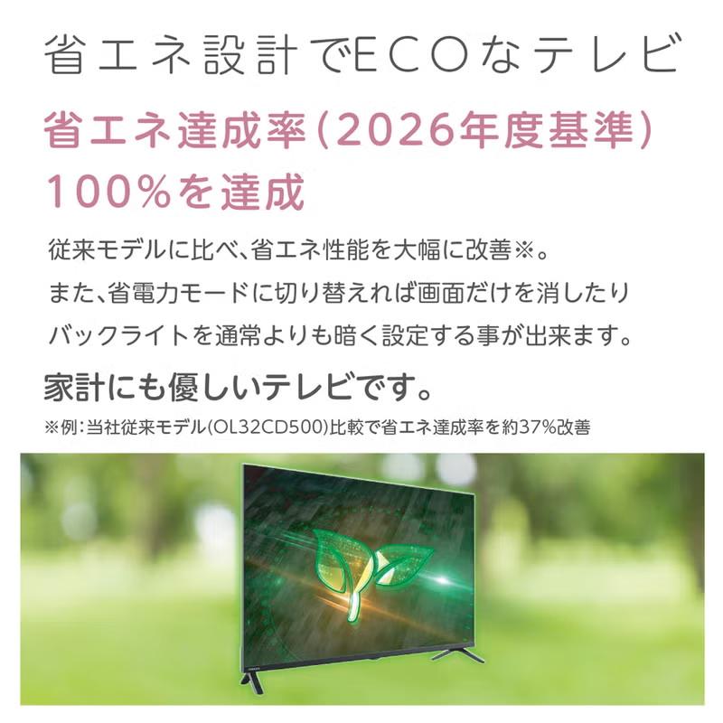 ORION オリオン OL32SE100C 32V型 ハイビジョン 液晶テレビ