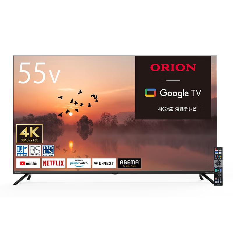 【引き取り限定】2025年製55V型4K ORION 液晶テレビ 本体　美品 ORION オリオン OLS55RD20C 55V型 4K対応 スマートテレビ 55インチ
