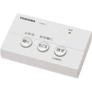 商店 TOSHIBA 国内外の人気集結 東芝 TY-REC2 防犯用電話自動応答録音アダプター ホワイト W