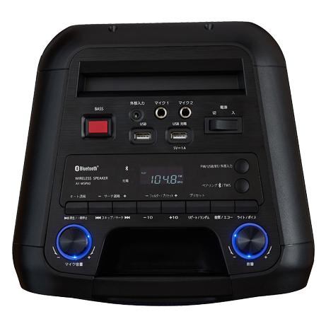 P2 ワイヤレススピーカー ブラック TOSHIBA（東芝） AX-WSP60(K) ワイヤレススピーカー ブラック