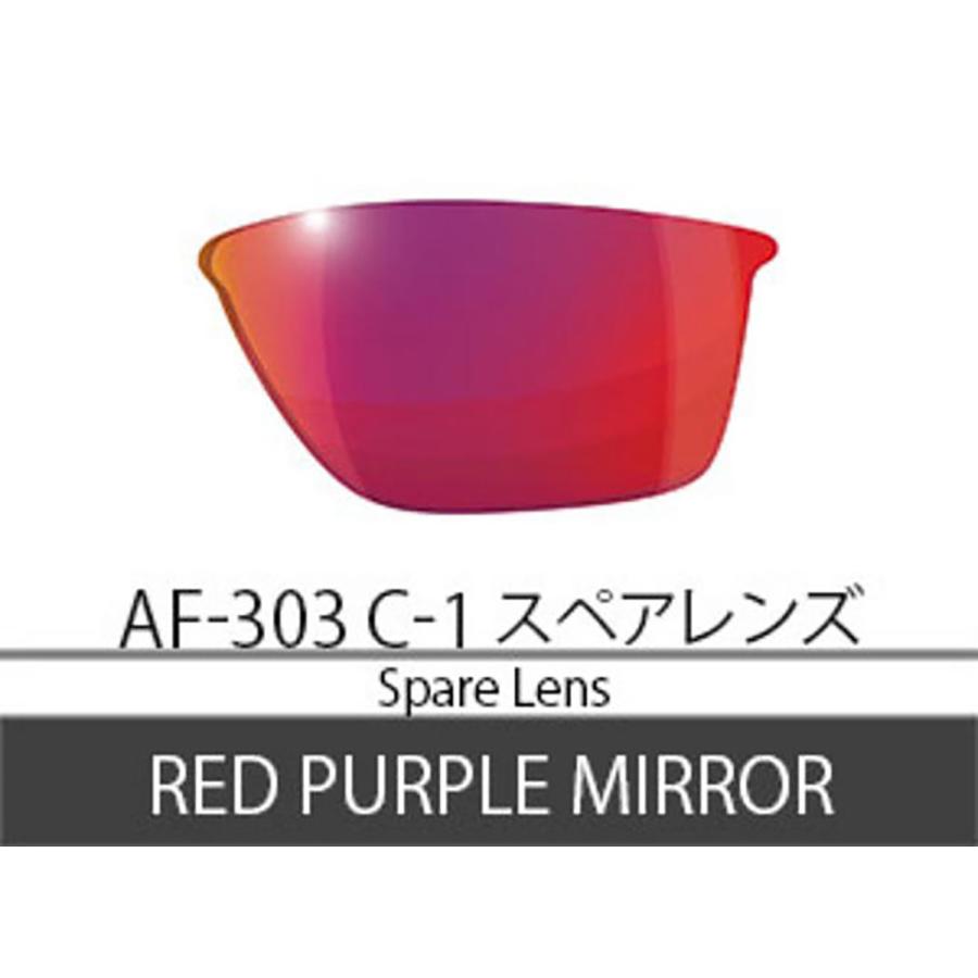 Airfly エアフライ 【ユニセックス】鼻パッドのないスポーツサングラス AF-303 C-1_1