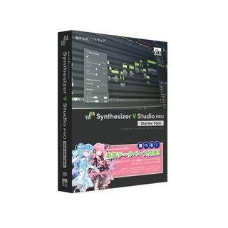【感謝価格】 AHS  Synthesizer V Studio Pro スターターパック 動画、画像、音楽ソフト（コード販売）