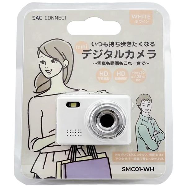 SAC CONNECT ミニカメラ SMC01-WH ホワイト : murauchi.co.jp - 通販