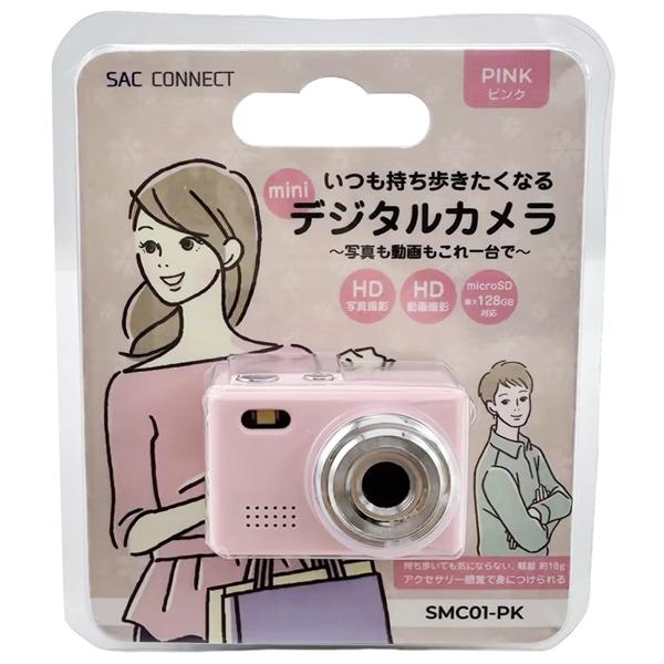SAC CONNECT ミニカメラ SMC01-PK ピンク : murauchi.co.jp - 通販