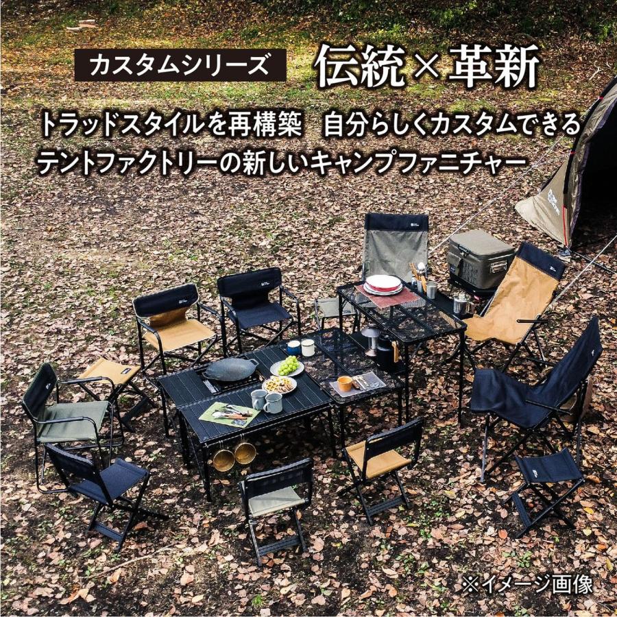 TENT FACTORY テントファクトリー カスタムHBチェア ベージュ TFCHBの画像