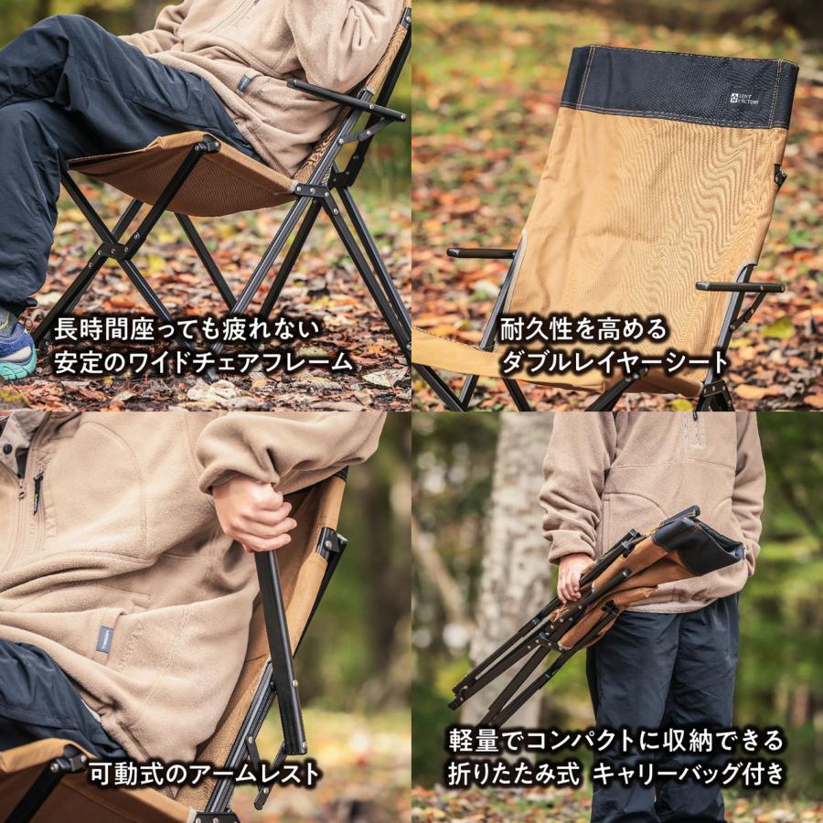 TENT FACTORY テントファクトリー カスタムHBチェア ベージュ TFCHBの画像