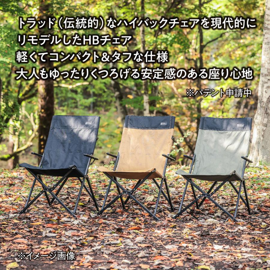 TENT FACTORY テントファクトリー カスタムHBチェア ブラック TFCHBの画像