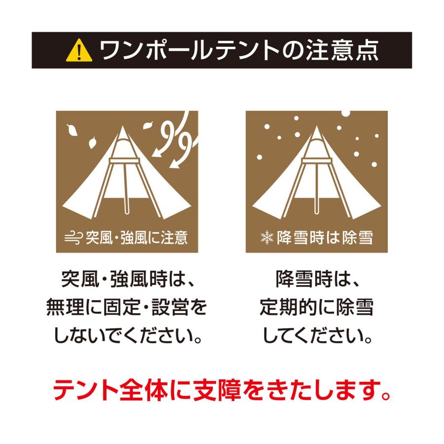 TENT FACTORY テントファクトリー Hi-TCワンポールテント180V ベージュ
